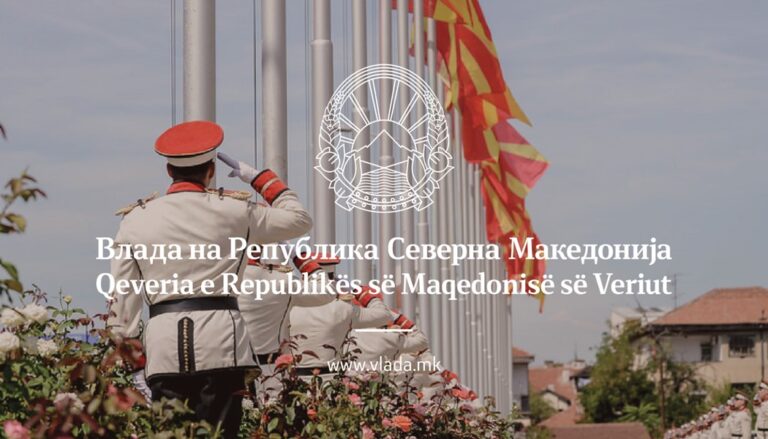 Permanent Mission of the Republic of North Macedonia to the United Nations New York 10017 768x439